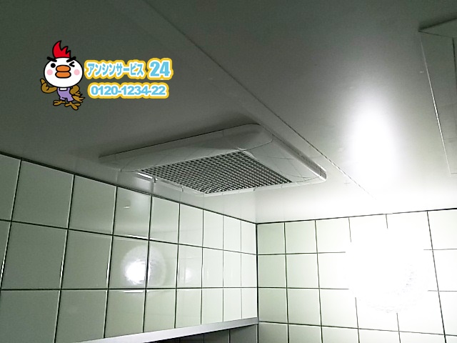 浴室換気扇　VD-13ZC9